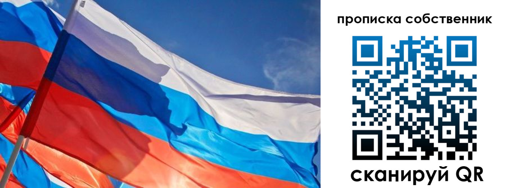 временная регистрация адрес в Ялте