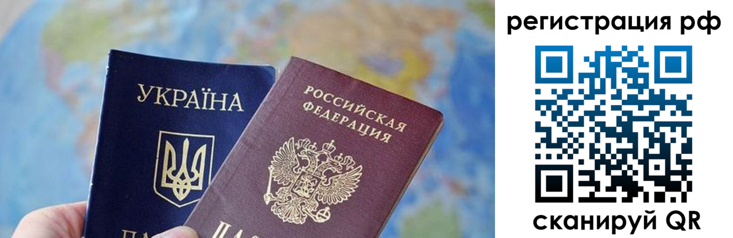 временная регистрация адрес в Ялте